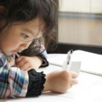 【最新】子供の学費・教育費（幼稚園～大学卒業）いくら必要なのか