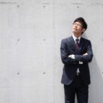 生命保険を見直す時のポイント「必要な保障額を考える」独身編